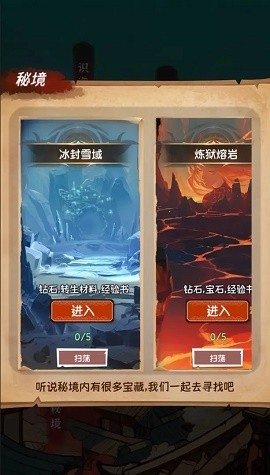 小师妹剑侠梦手机版下载
