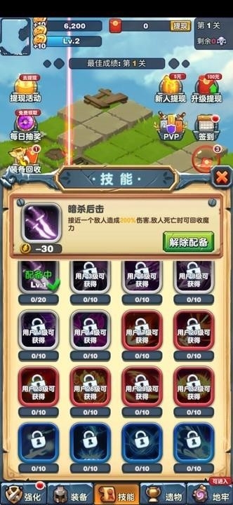  KO怪物手机版下载