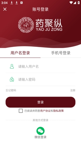 药聚纵商城app下载