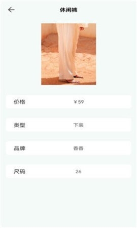 一耽女孩穿搭手机版下载