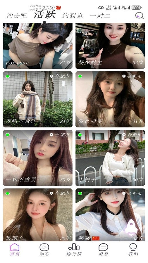  蒲恋最新版2024