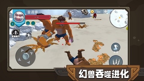 幻兽吞噬进化最新版下载