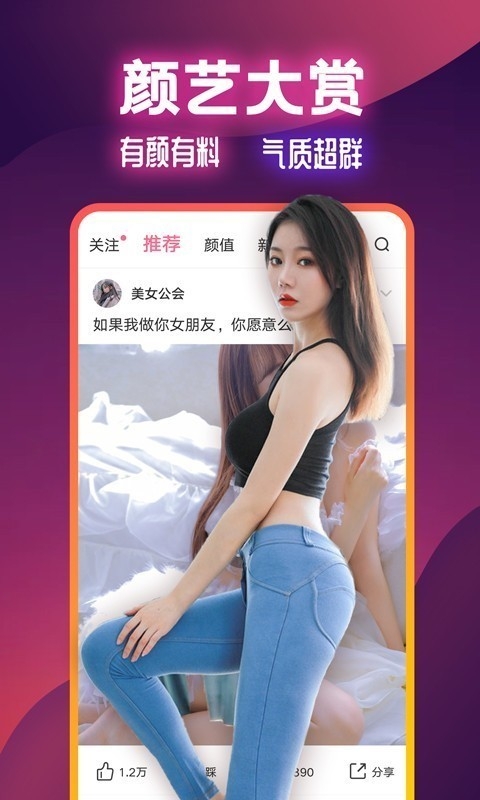 扯淡联盟最新版免费下载