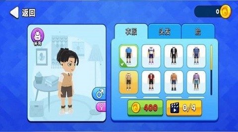 冲天之旅安卓版下载