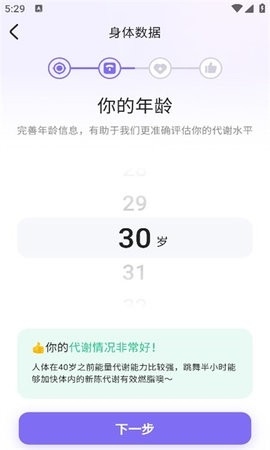 热辣舞蹈app下载安装