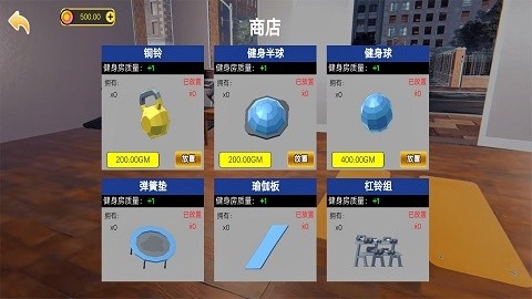 我们爱健身安卓版下载