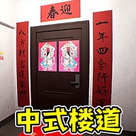 都市传说怪谈手游下载