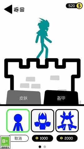 火柴人要起飞官方版下载