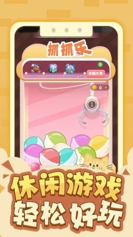 皮大师app下载