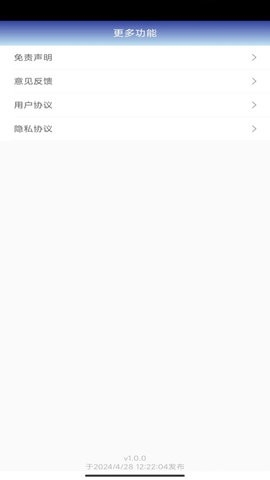 云绘萌薪APP下载