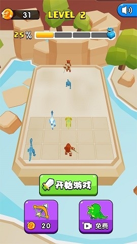 最强合成大师手机版下载