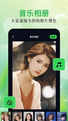毕咔相机下载