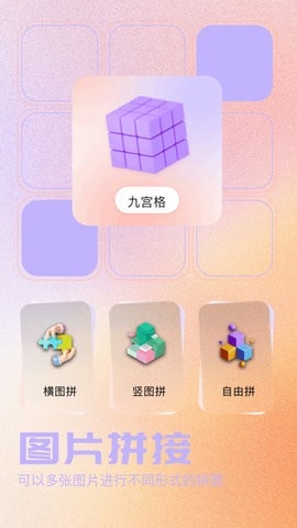 我的口型相机软件下载