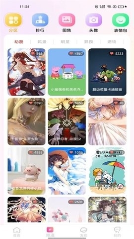 最全壁纸多多手机版下载