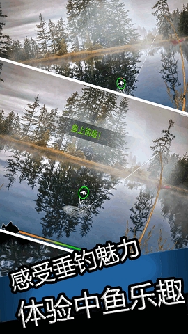 真实钓鱼大师手游下载