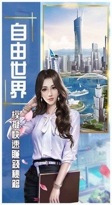 秘密派中文版下载