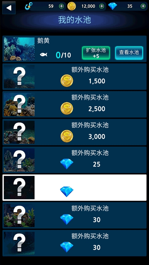  怪鱼猎人游戏下载