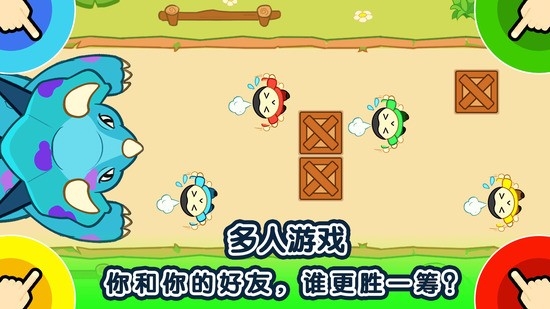 1234人游戏下载