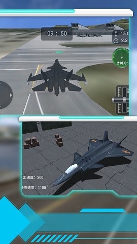 震撼空战飞行手游下载