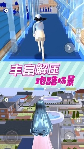 樱花小舞校园游戏下载