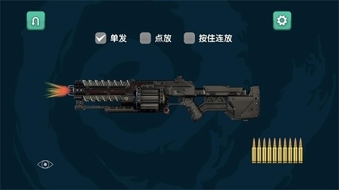 枪械征服战场统治手游下载