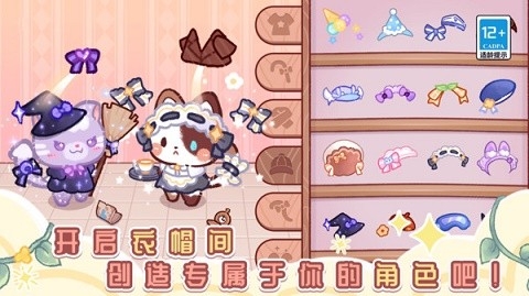 我的猫咪跑酷安卓下载