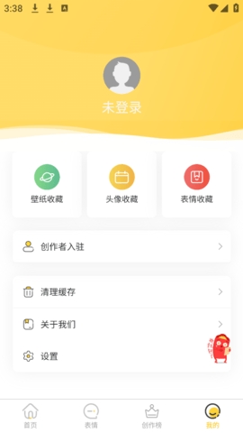 以梦壁纸app下载
