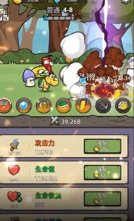 消克大冒险安卓版下载