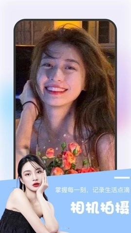 佳音秀app官方版下载