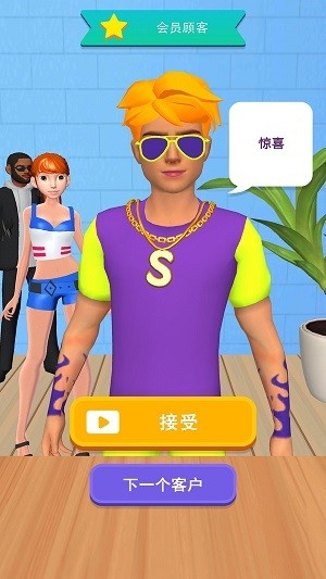 手柄DIY最新版下载