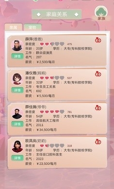 比特人生最新版下载