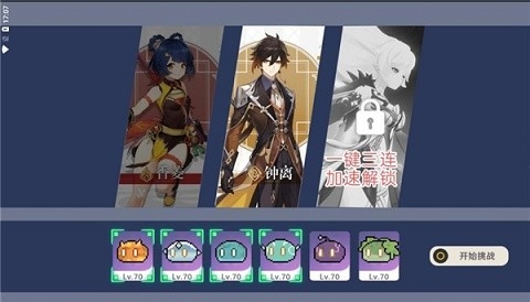 原魔手游官方版正版下载
