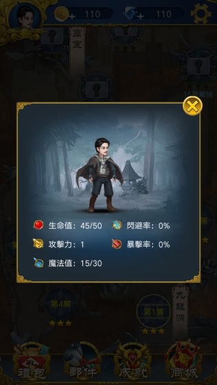 地牢勇士中文汉化版下载安装
