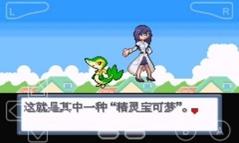 口袋妖怪白金光安卓汉化版下载