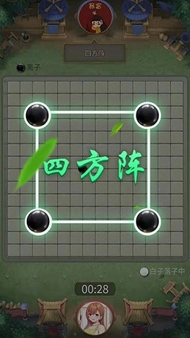 万宁五子棋下载最新版本