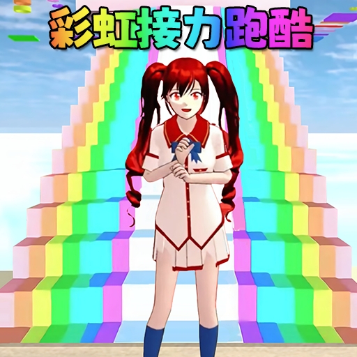 小舞美美哒安卓版下载