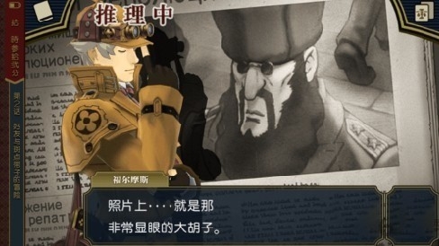 大逆转裁判最新版下载