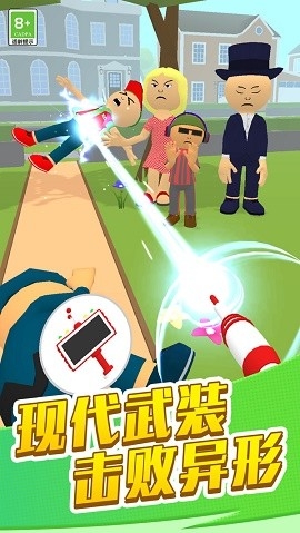 查找外星人官方版下载