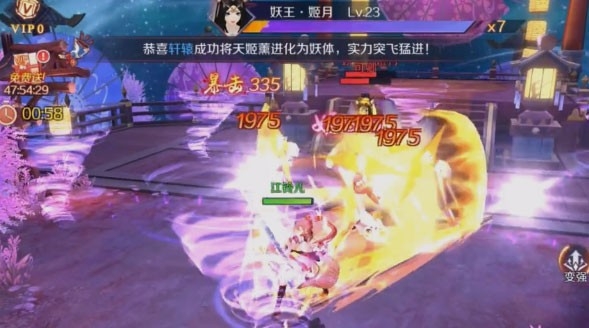 天姬变魅族商店版免费下载