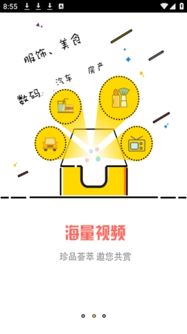 小肥熊app下载