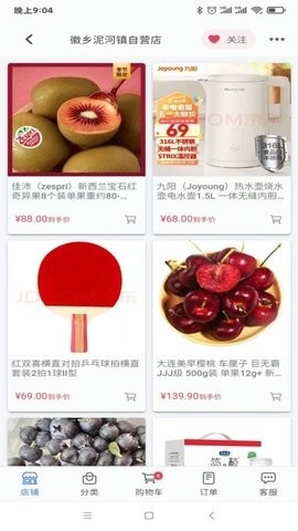 徽乡官方版下载