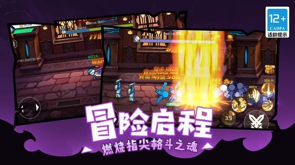恶魔地下城割草游戏无广告版下载