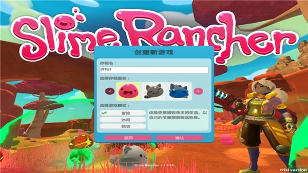 史莱姆牧场steam移植版手游下载