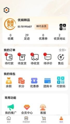 棘狐app下载