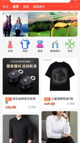 星兜兜安卓版下载