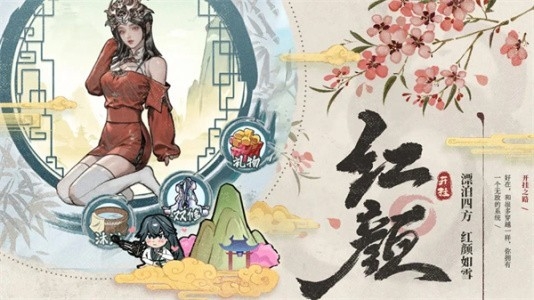 开挂之路最新版下载
