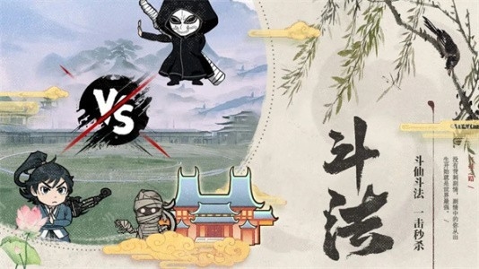 开挂之路最新版下载