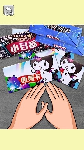  一起拍卡吧官方版下载
