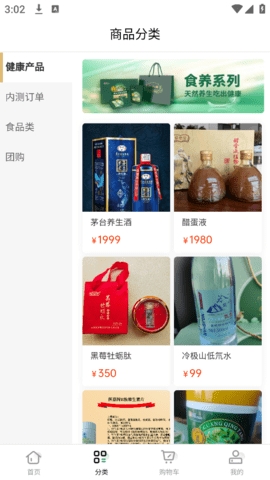 广清堂官方版下载