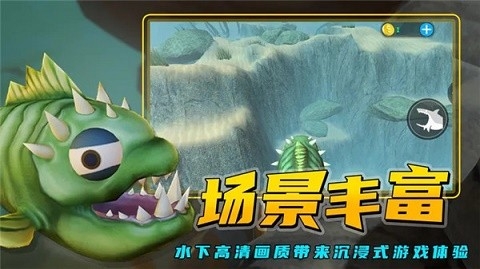 海底大猎杀正版下载